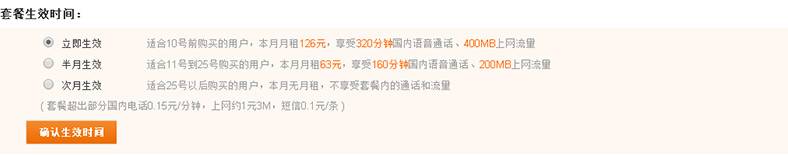 手机靓号 手机靓号