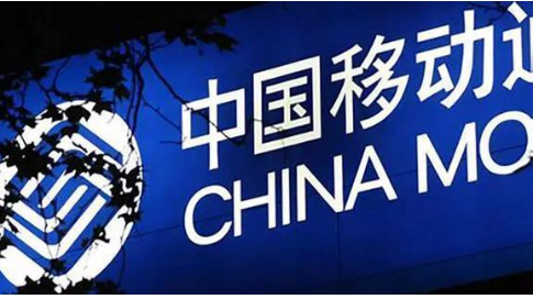 移动手机号码星级客户享福利 国际漫游免预存开通 移动手机号码星级客户享福利 国际漫游免预存开通